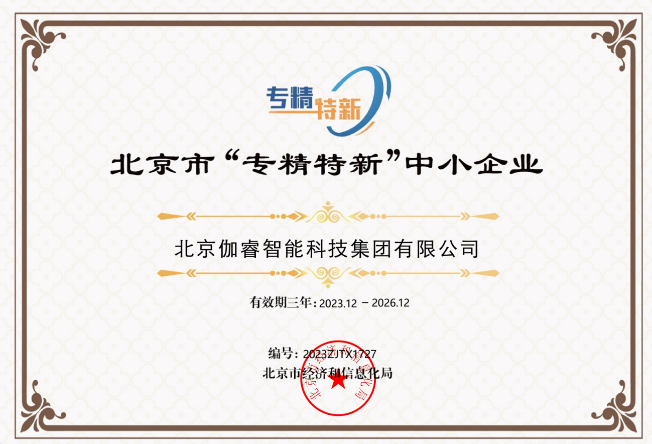 恒峰g22-官网入口--天天有惊喜